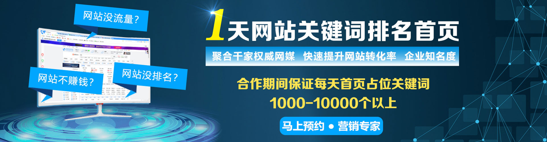 旬阳信息流托管